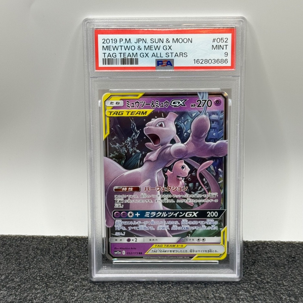 PSA 9 Mewtwo & Mew GX 052/173 Tag Team GX All Stars Japanese Pokemon Card 2019